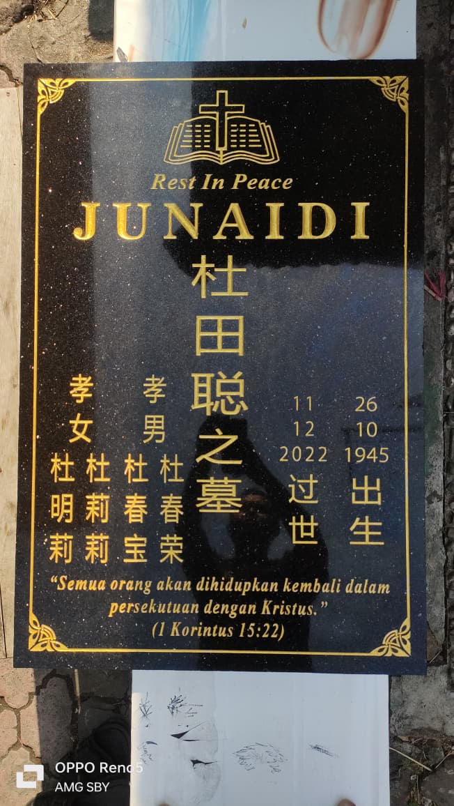 Gal-4 Nisan Bongpay (Tionghoa)